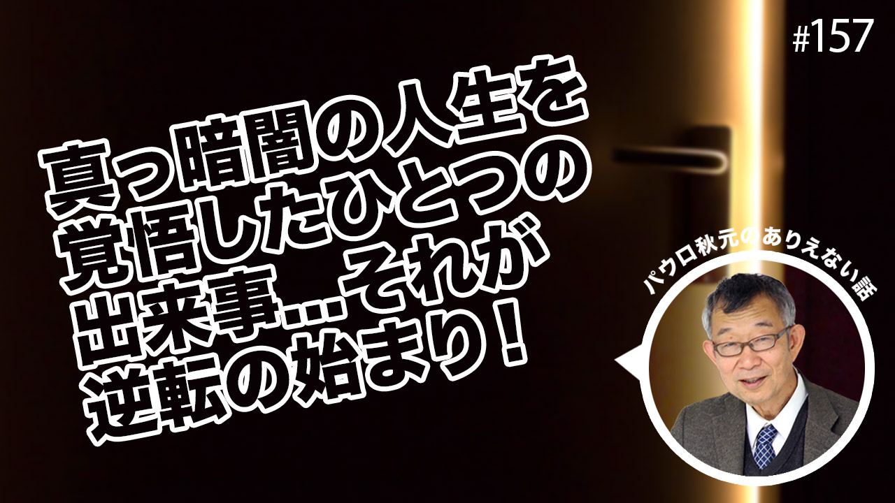 The Light Of Eternal Agape 東京アンテオケ教会 キリスト教会