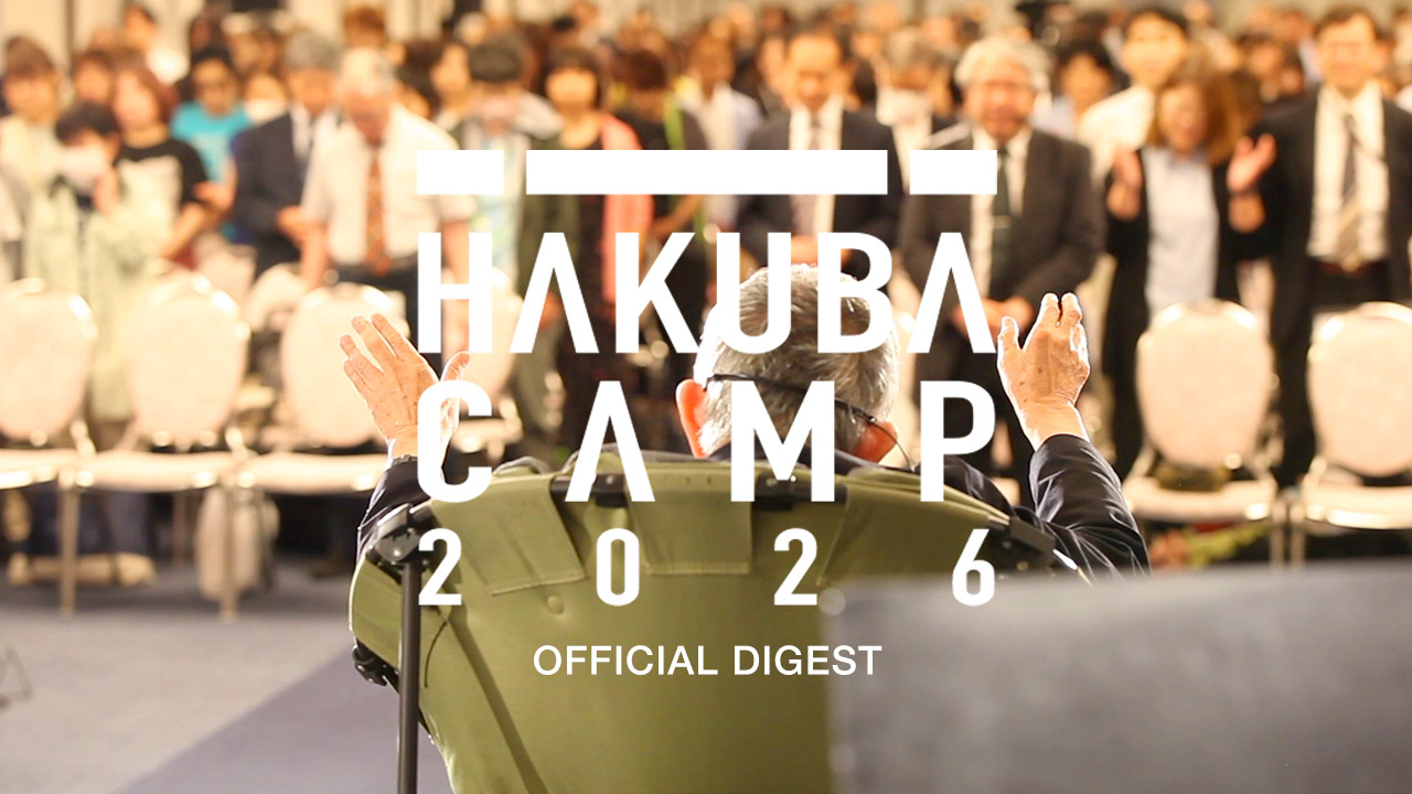 2607_hc_digest