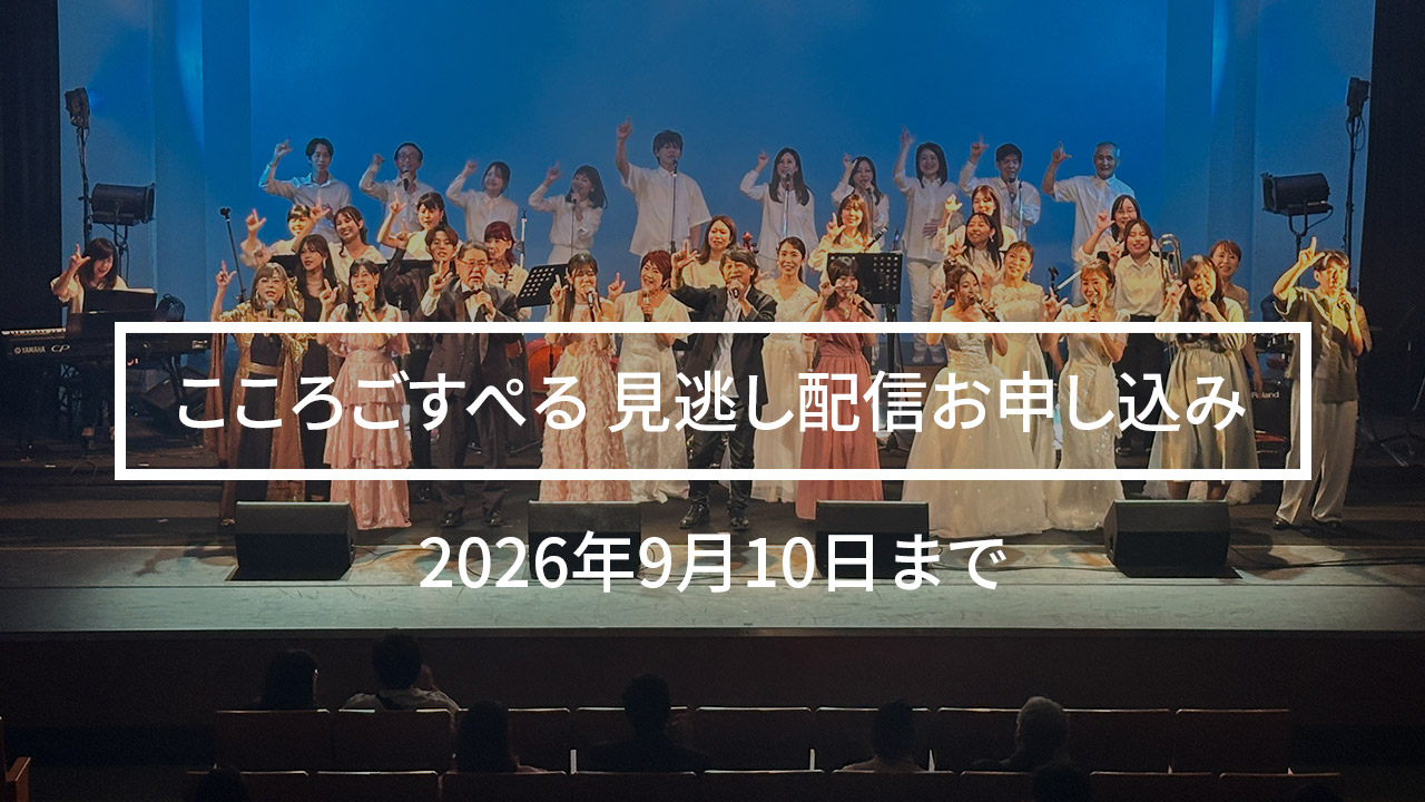 2608_kg_archive-ticket